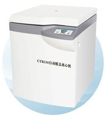 ctk150自動(dòng)脫蓋離心機(jī)